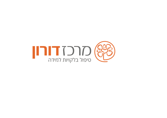 מרכז דורון — טיפול בלקויות למידה